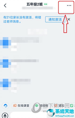 钉钉群里的智能群助手怎么关闭(钉钉群智能助手如何关闭)