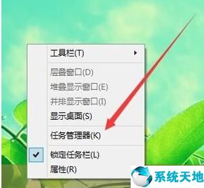 win8任务管理器快捷键是什么键(windows8任务管理器快捷键)