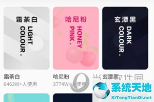 qq音乐在哪里更换主题(最新版qq音乐怎么换主题)