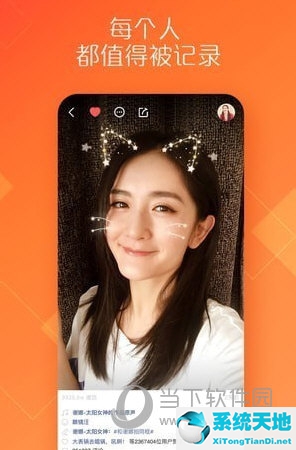 短视频分享平台快手(分享短视频app)