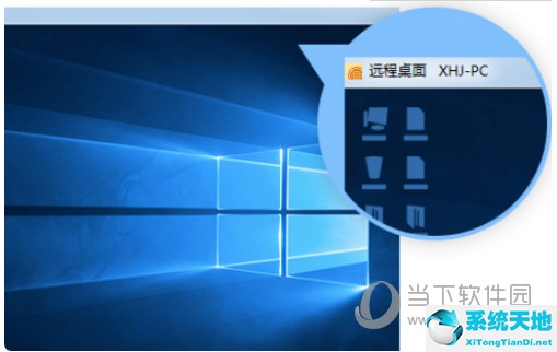 向日葵和windows远程桌面哪个更快(向日葵远程控制和向日葵客户端区别)