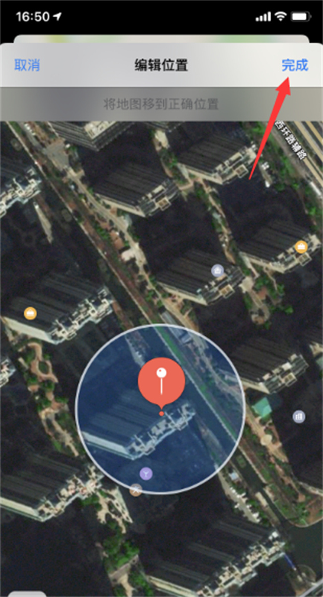 如何在苹果地图上添加自己的商铺