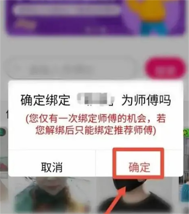 对缘账号