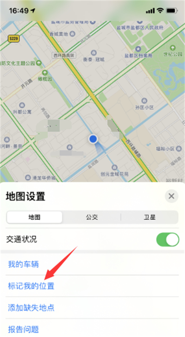 苹果地图怎么添加商铺位置如何在地图添加商铺位置(如何在苹果地图上添加自己的商铺)