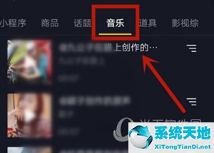 如何查看抖音收藏的音乐(抖音在哪查看收藏的音乐)