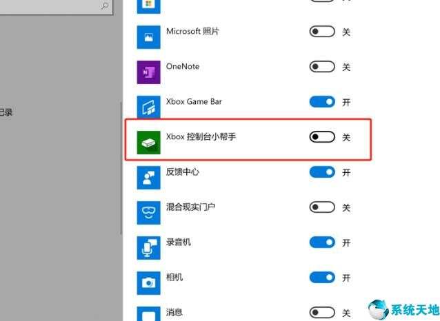 win10录制屏幕没有声音(win10系统录屏没有声音)