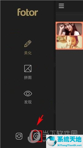 fotor照片编辑器怎么用(fotor怎么修改照片大小)
