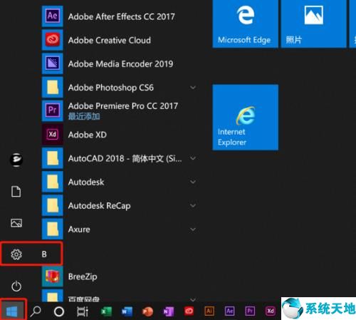 win10录制屏幕没有声音(win10系统录屏没有声音)