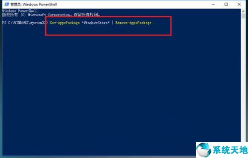 window10如何卸载应用商店中的软件?(win10app怎么卸载)