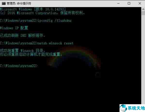 windows dns错误(win10电脑dns错误不能上网怎么办)