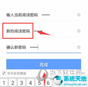 有道云笔记内容怎么修改(有道云笔记阅读密码忘记了怎么办)
