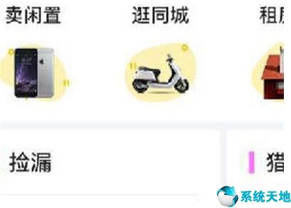 闲鱼怎么花呗分期(闲鱼怎么花呗收钱)