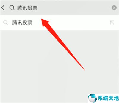 微信投票怎么设置人数限制(微信投票怎么设置投票次数的上限?)