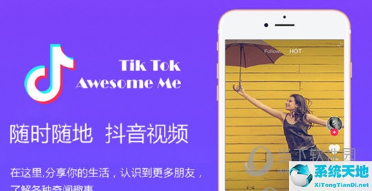 短视频分享平台快手(分享短视频app)