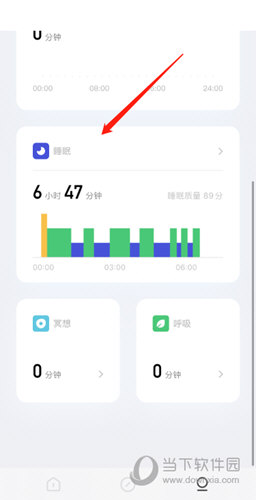 潮汐app有助于睡眠吗(潮汐app睡眠质量判断)