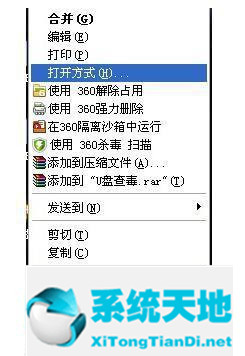 add keys.reg怎么运行(reg文件怎么运行)
