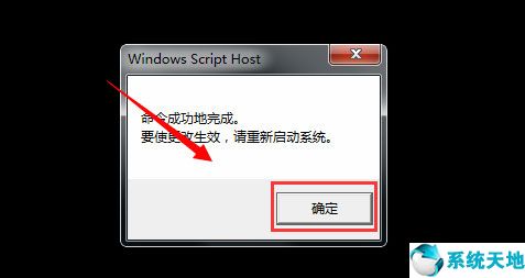 win7总是提示盗版(win7老是提醒盗版)