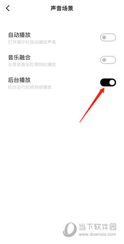 潮汐怎么自动停止(潮汐怎么自动关闭)