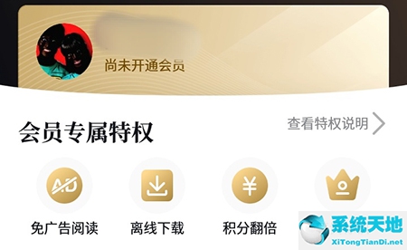 飞读小说怎么提现到微信(飞读小说真的可以领钱吗)