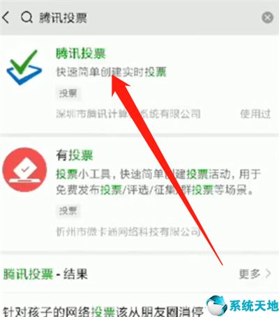 微信投票怎么设置人数限制(微信投票怎么设置投票次数的上限?)