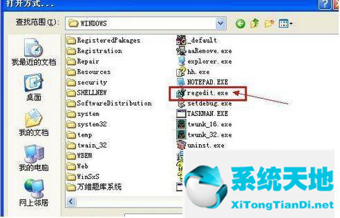 add keys.reg怎么运行(reg文件怎么运行)