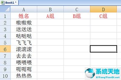 excel中一列怎么分成很多列(excel表如何将一列分成多列)