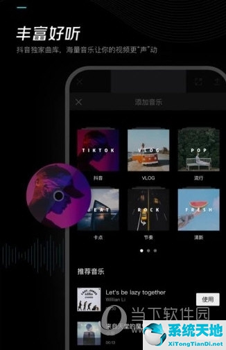 手机短视频剪辑用什么软件(哪些手机短视频剪辑软件比较好用)