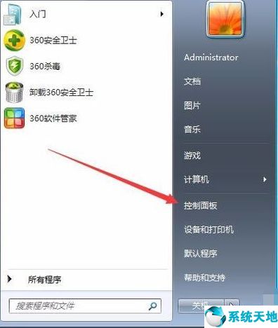 win7分区怎么分区(分区讲解系统哪家好)