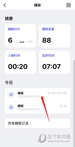 潮汐app有助于睡眠吗(潮汐app睡眠质量判断)