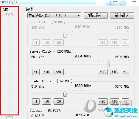 nvidia显卡超频工具(nvidia怎么超频)