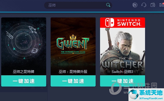uu加速器oculus(巫师三用加速器吗)