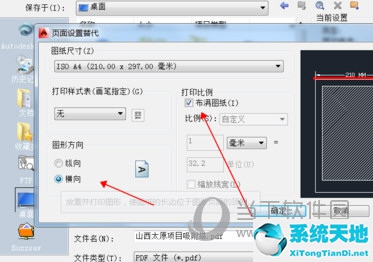 如何将cad图纸转化为pdf格式(cad2019图纸转换pdf)