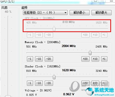 nvidia显卡超频工具(nvidia怎么超频)
