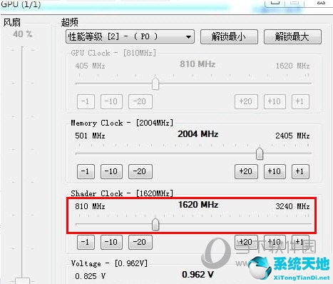 nvidia显卡超频工具(nvidia怎么超频)