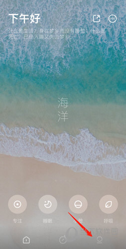 潮汐app有助于睡眠吗(潮汐app睡眠质量判断)