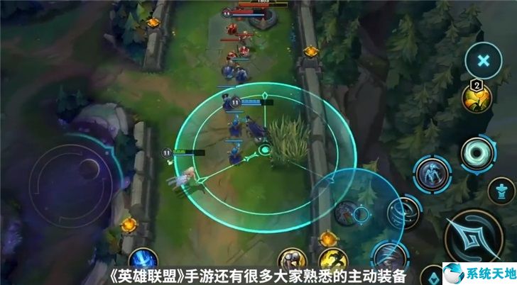 英雄联盟手游game(英雄联盟手游画面最佳设置参数)