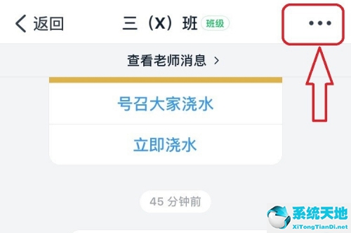 钉钉怎样屏蔽群消息(钉钉怎么屏蔽群消息不提醒)