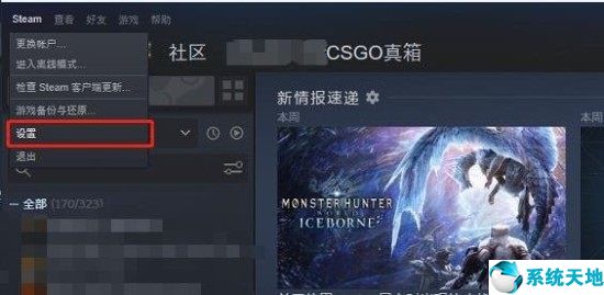 csgo防沉迷有时间限制吗(steam csgo防沉迷)