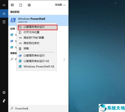 window10如何卸载应用商店中的软件?(win10app怎么卸载)