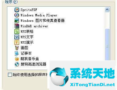 add keys.reg怎么运行(reg文件怎么运行)