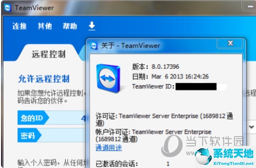 向日葵和windows远程桌面哪个更快(向日葵远程控制和向日葵客户端区别)