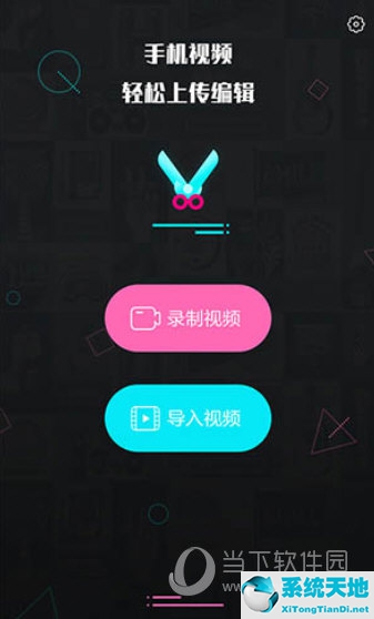 手机短视频剪辑用什么软件(哪些手机短视频剪辑软件比较好用)