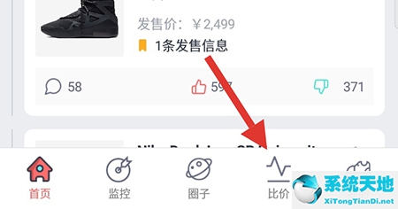盯潮抢鞋攻略(盯潮抢鞋真的有用吗)