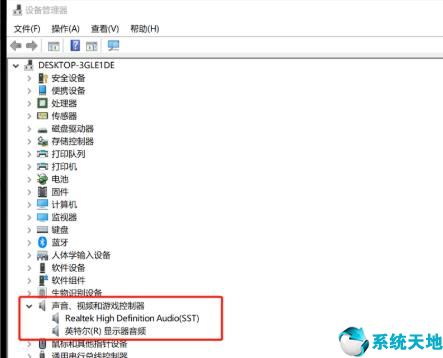 win10录制屏幕没有声音(win10系统录屏没有声音)