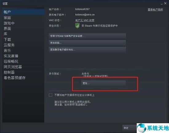 csgo防沉迷有时间限制吗(steam csgo防沉迷)