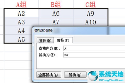 excel中一列怎么分成很多列(excel表如何将一列分成多列)