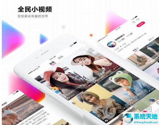 短视频分享平台快手(分享短视频app)