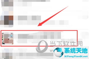 微信怎么拉好友进群?(在微信怎么拉好友进群)