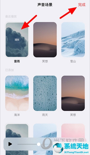 潮汐通过什么检测睡眠(潮汐监测睡眠真的假的)