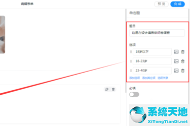 钉钉里智能填表怎么用(钉钉智能填表在哪)